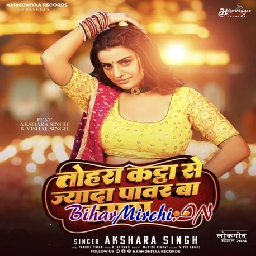 Tohra Katta Se Jada Power Hamara (Akshara Singh) 