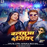 Balamuwa Ke Gear (Sannu Kumar , Neha Raj)