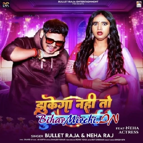 Jhukega Nahi To Dhukega Kaise (Bullet Raja)