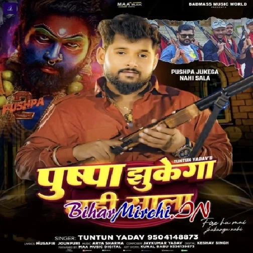 Pushpa Jhukega Nahi Sala (Tuntun Yadav)