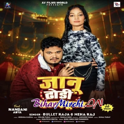 Jaanu Dhodi Dekhaibu Ka (Bullet Raja, Neha Raj)