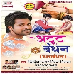 Atut Bandhan (Niraj Nirala) 2019 Mp3 Songs