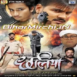 Chhaliya (Arvind Akela Kallu, Priyanka Singh) 2019 Movies Songs