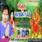 Pachara Jarti Maai Ke (Omprakash Amrit) Mp3 Songs