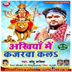 Akhiya Me Kajarwa Kala (Chhotu Chhaliya) 2019 Mp3 Songs