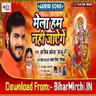 Mela Ham Nahi Jayenge (Arvind Akela "Kallu Ji" ,Antra Singh Priyanka) 2019 Mp3 Songs