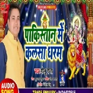 Pakistan Me Kalash Darm (Golu Raja) 2019 Mp3 Songs