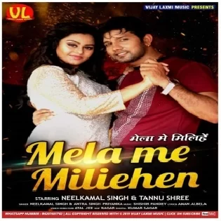 Mela Me Milehe (Neelkamal Singh)