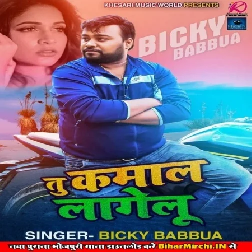 Tu Kamal Lagelu (Bicky Babua) 2020 Mp3 Songs