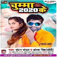 Chumma 2020 Ke (Chandan Chanchal , Antra Singh Priyanka) 2020 Mp3 Songs