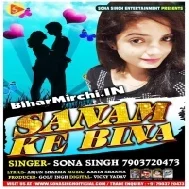 Sanam Ke Bina (Sona Singh)