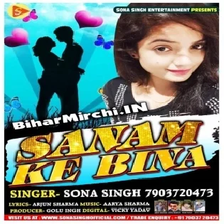 Sanam Ke Bina (Sona Singh)