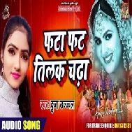 Fata Fat Tilak Chadha (Dujja Ujjwal) 2020 Mp3 Songs