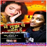 Mai Tujh Pe Marta Hu (Aditi Raj) 2020 Mp3 Songs