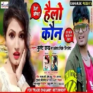 Hello Kaun (Bullet Raja , Antra Singh Priyanka) 2020 Mp3 Songs