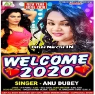 Welcom 2020 Dil Se Karu Mai Tujhe Wish (Anu Dubey)