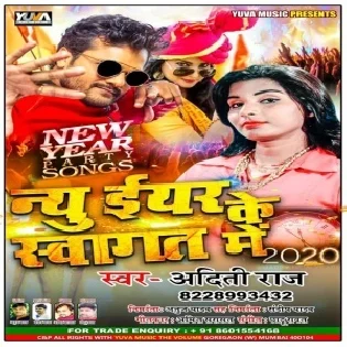 New Year Ke Swagat Me (Aditi Raj)