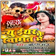 New Year Ke Swagat Me (Aditi Raj)