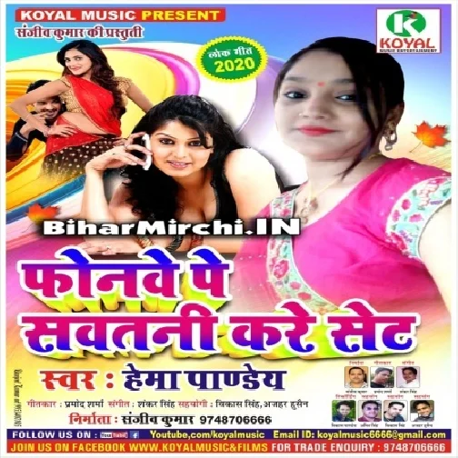 Phonwe Pe Sawtani  Kare Set (Hema Pandey)