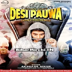 Deshi Pauwa Peeke Nachenge (Akshara Singh)