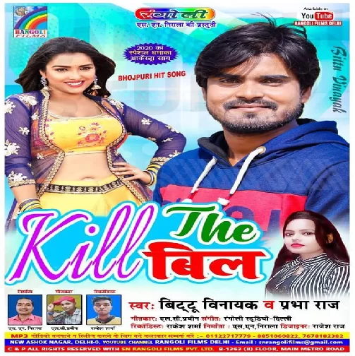 Kill The Bill (Bittu Vinayak, Prabha Raj)