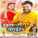 Double Senur Lagaiha (Khesari Lal Yadav, Priyanka Singh) 2020 Mp3 Songs