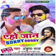 Yho Jaan Sorry Sorry Ankush Raja Mp3 Songs