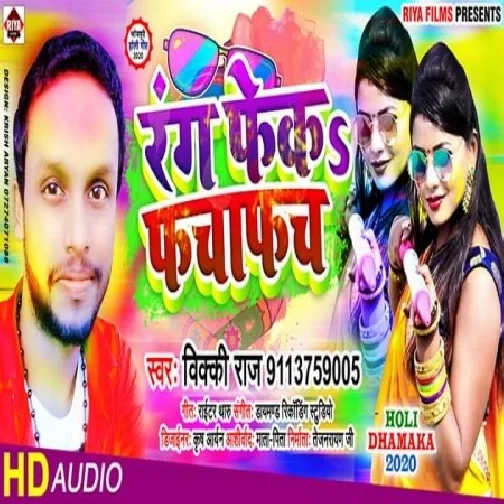 Rang Fek Facha Fach (Vicky Raj) Mp3 Songs