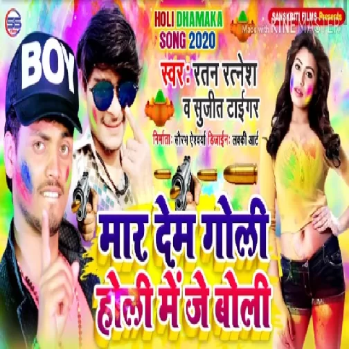 Mar Dem Goli Holi Me Je Boli (Sujit Tiger , Ratan Ratnesh) Holi Mp3 Songs