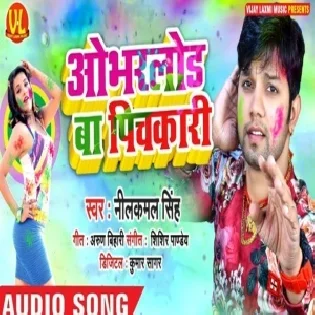 Overload Ba Pichkari (Neelkamal Singh) Mp3 Songs