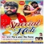Special Holi (Samar Singh , Antra Singh Priyanka) Mp3 Song