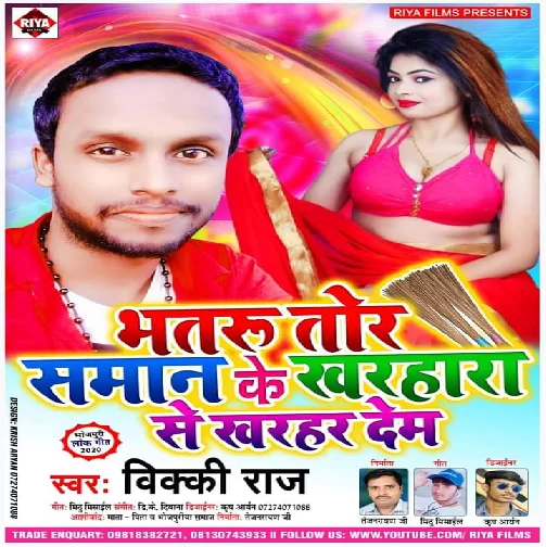 Bhataru Tor Saman Ke Kharhara Se Kharhar Dem (Vicky Raj) Mp3 Songs