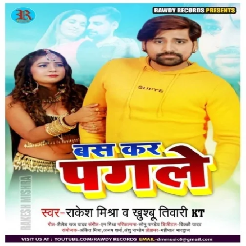 Bas Kar Pagle (Rakesh Mishra, Khushboo Tiwari KT) 2020 Mp3 Songs