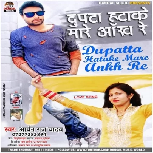 Dupata Hata Ke Mare Aakh Re (Aryan Raj Yadav) 2020 Mp3 Songs
