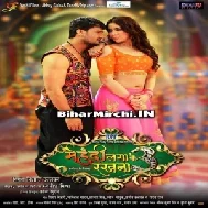 Mehandi Laga Ke Rakhna 3 | Khesari Lal Yadav, Amrapali | Full Movies Mp3 Songs 2020