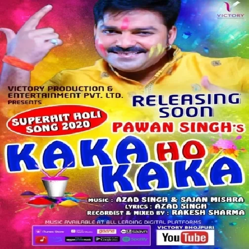 Kaka Ho Kaka | Pawan Singh | 2020 Mp3 Songs