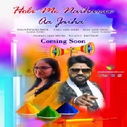 Holi Me Naiharwe Aa Jaiha | Samar Singh , Priyanka Singh | Mp3 Song