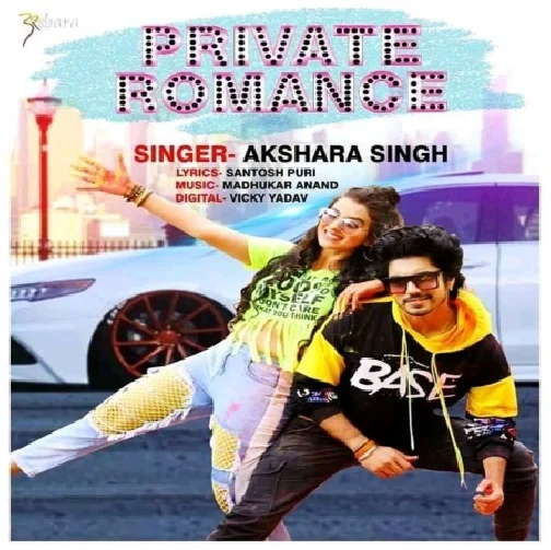 Private Romance | Akshara Singh | Mp3 Song Download