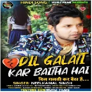 Dil Galati Kar Baitha Hai | Neelkamal Singh | 2020 Mp3 Song