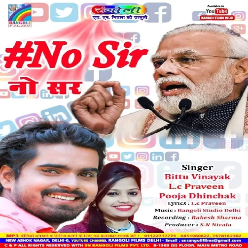 No Sir | Bittu Vinayak, Pooja Dhinchak | 2020 Mp3 Song