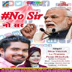 No Sir | Bittu Vinayak, Pooja Dhinchak | 2020 Mp3 Song