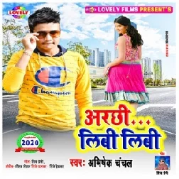 Archhi Libi Libi | Abhishek Chanchal | 2020 Mp3 Songs