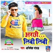 Archhi Libi Libi | Abhishek Chanchal | 2020 Mp3 Songs