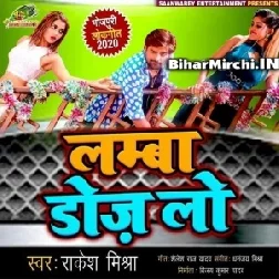 Lamba Doz Lo | Rakesh Mishra | 2020 Mp3 Song