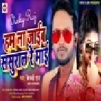 Hum Na Jaib Sasural Re Maai | Vicky Raj | Mp3 Songs