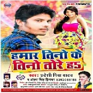 Hamar Tino Ke Tino Tore Ha | Pradeshi Piya Yadav , Antra Singh Priyanka | 2020 Mp3 Songs