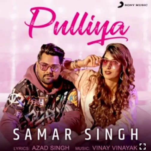 Pulliya | Samar Singh | 2020 Mp3 Songs