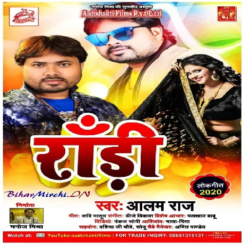 Ranrdi | Alam Raj | Mp3 Songs