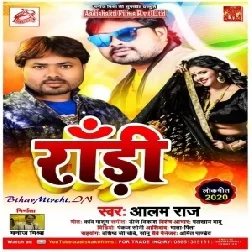 Ranrdi | Alam Raj | Mp3 Songs