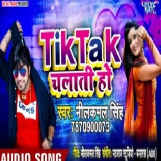 Tik TaK Chalati Ho | Neelkamal Singh | Mp3 Song